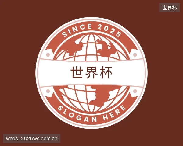 认识世界杯团队